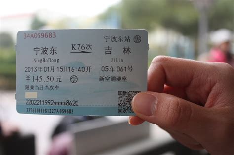 今年高铁票可以提前几天预订-2014年高铁票可以提前多久订票