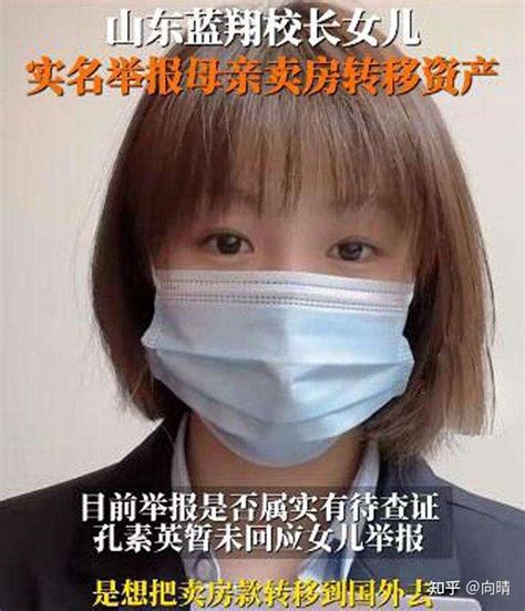 蓝翔校长之妻称遭家暴20年 被持菜刀乱砍(图)_海南频道_凤凰网