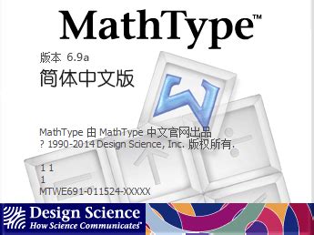 使用MathType进行长公式排版的技巧-MathType中文网