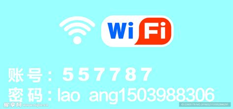 如何修改无线网名称？怎么修改WiFi名字？_三思经验网