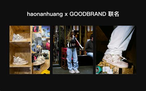 haonanhuang – 香港新晋品牌