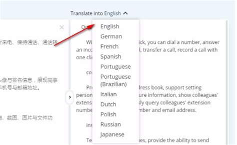 有没有翻译软件可以做到在屏幕上一个选框实时翻译选框里的中英文？选框可以选游戏的-百度经验
