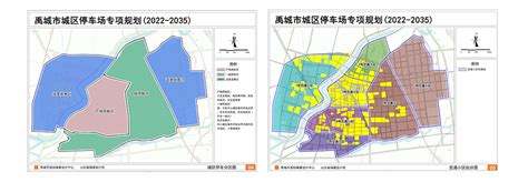 汶上2030规划图,汶上县三环规划,汶上三环规划图(第2页)_大山谷图库