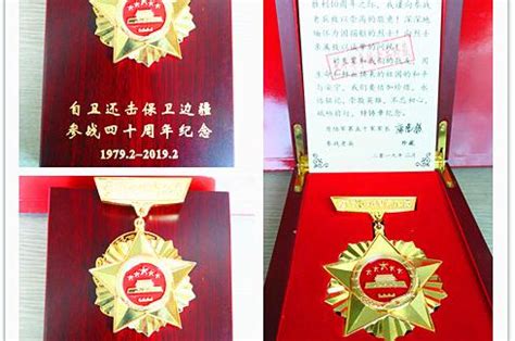 自卫还击40年|对越自卫还击作战基本资料__凤凰网