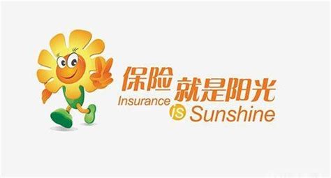 阳光保险图片素材,阳光保险门头,阳光保险海报_大山谷图库