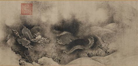 史上最有名的《九龙图》南宋·陈容，现藏美国波士顿美术馆