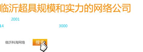 临沂市企业“上云用数”暨智能化技改行动平邑站成功召开-新闻动态974077-临沂市工业互联网协会