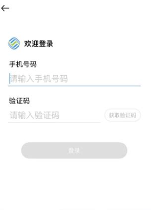 和包移动积分兑换下载-中国移动和包支付app下载官方版2023免费