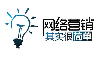 网络营销与传统营销各自的优势与区别？ - 秦志强笔记_网络新媒体营销策划、运营、推广知识分享