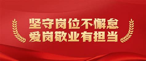 春节节日在岗致敬一线工作者工人宣传融媒体公众号首图