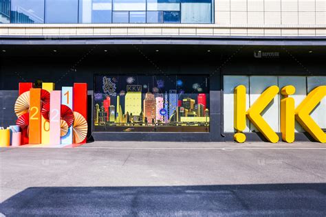 KK集团旗下第四个新零售品牌X11正式面世 - C2CC传媒
