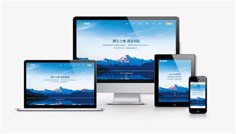 涌铧投资公司响应式网站策划设计建设-上海网站设计建设公司-尚略广告