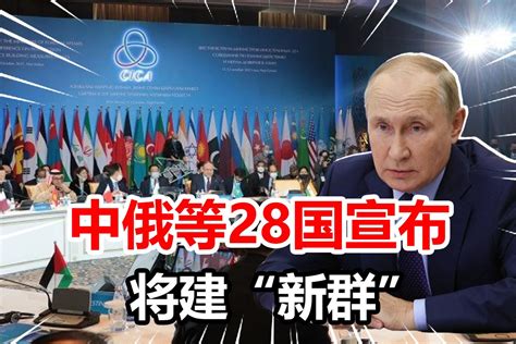 大多数俄罗斯人认为俄美关系紧张而俄中关系良好 - 2015年10月14日, 俄罗斯卫星通讯社