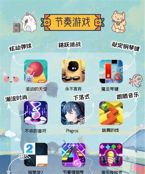 2023少女心游戏推荐大全 受欢迎的少女心游戏分享_九游手机游戏