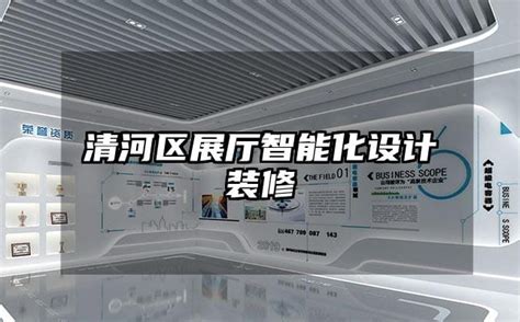 数智清河 绒尚未来 2023中国清河发布举办