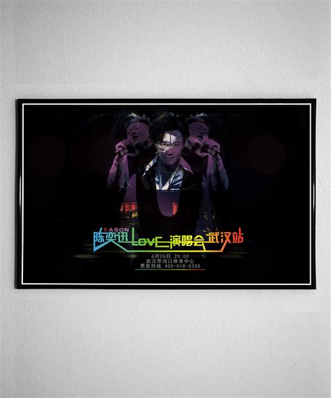 陈奕迅演唱会海报|平面|海报|二圆君 - 原创作品 - 站酷 (ZCOOL)