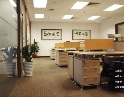 办公室改造翻新 月亮湾装饰为您带来新春风 新感觉_中科商务网