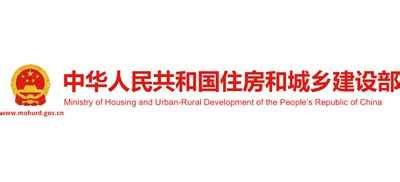 中华人民共和国住房和城乡建设部：二级注册建造师信息查询