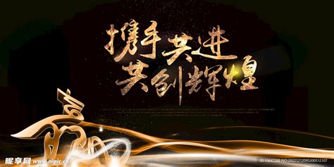 二十载砥砺前行 新起点再创辉煌——记武汉市温州商会二十周年庆典