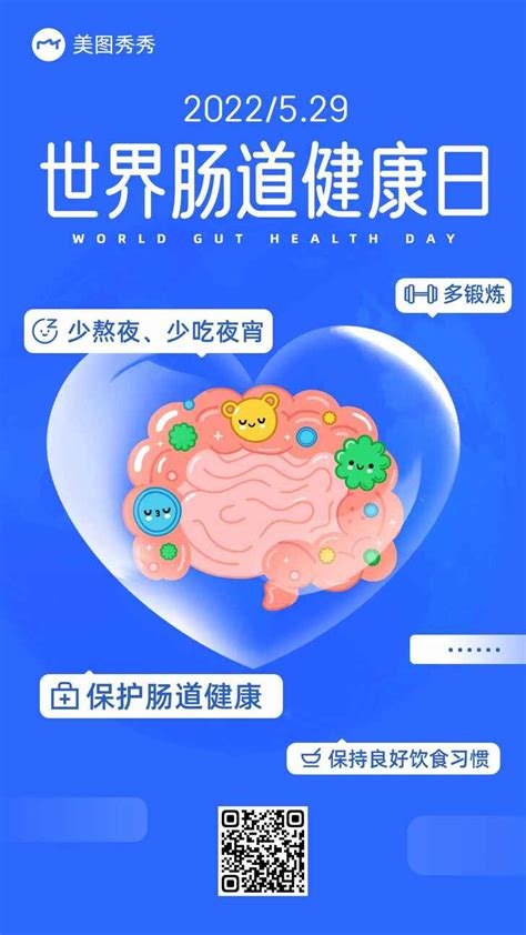 日图片