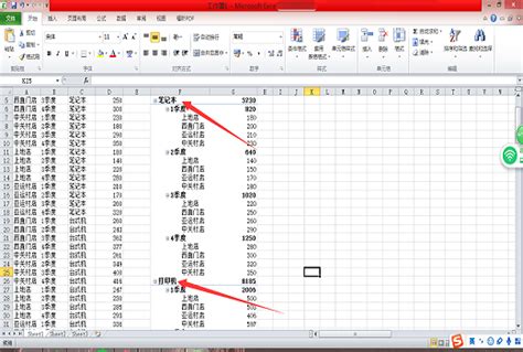 Excel小技巧：你会使用数据透视表吗？