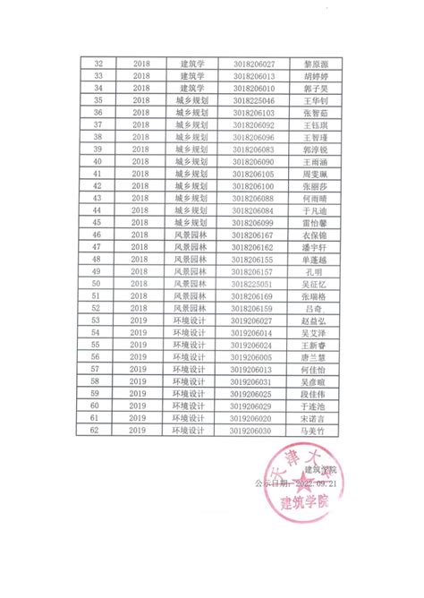 新田：讲好知青故事 传承知青精神 - 民生资讯 - 新湖南