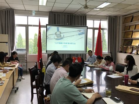 郑州高中思想政治优质课观摩课展示活动在郑州九中举行--新闻中心