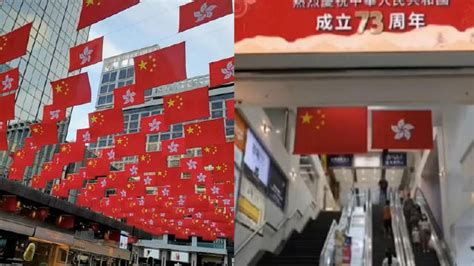 喜迎国庆！香港大街小巷悬挂国旗与区旗 国庆标语随处可见|香港|中华人民共和国_新浪新闻