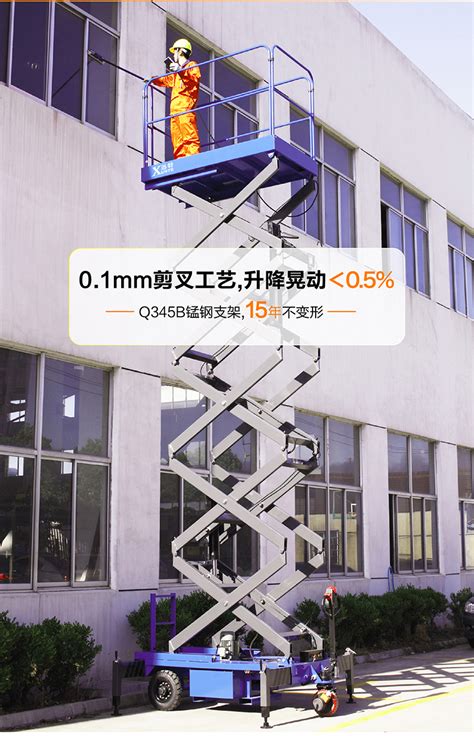 GTJN16 - 越野剪叉式高空作业平台-产品中心 - 河南江河特种车辆科技有限公司