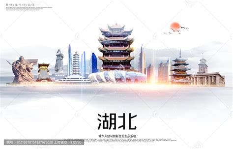 我校在2021年书香湖北公益广告创意设计大赛中获多个奖项-武汉工程大学教务处