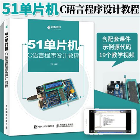 51单片机最小系统PCB板制作(入门训练，含原理图+PCB文件) - Altium Designer
