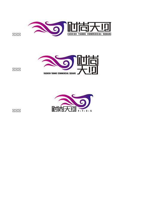 深圳天河财富管理标志设计vis设计品牌包装策划设计