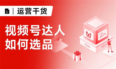 短视频带货怎么样？我靠短视频冷门书单5个月还清30万，小白1周就能上手~ - 知乎