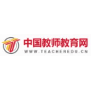 中国教师教育网