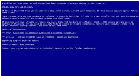 windows 7蓝屏如何进安全模式？windows7开机蓝屏能进安全模式 - 世外云文章资讯