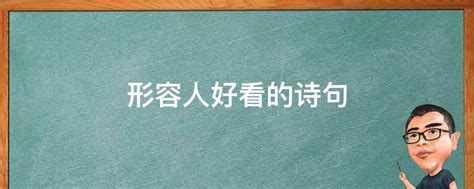 感性到极致的清新图片，感性最美的心情图片-528时尚网