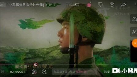 CCTV－7军事节目军事报道历年片头（1995－2015）_腾讯视频