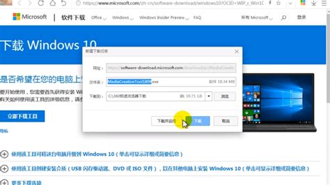 win7免费升级到win10的方法（肯定还有人不知道）