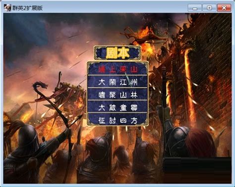 麒麟2D即时制新作《水浒传》游戏原画首曝_游戏截图 - 叶子猪最新网游频道