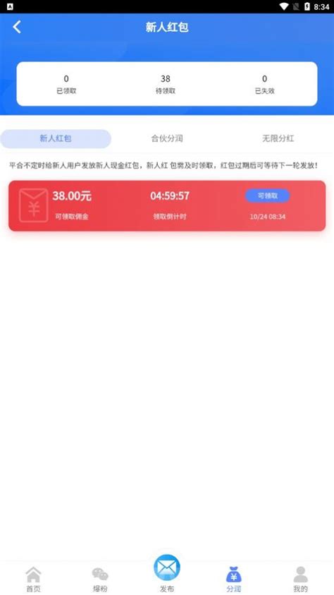 淘米兼职app下载,淘米兼职app官方版下载 v1.0.02 - 浏览器家园