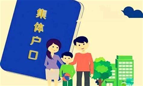 北京户籍管理政策一览 - 落户政策、外地人口管理政策