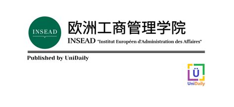 【识校】法国丨欧洲工商管理学院 INSEAD - 知乎