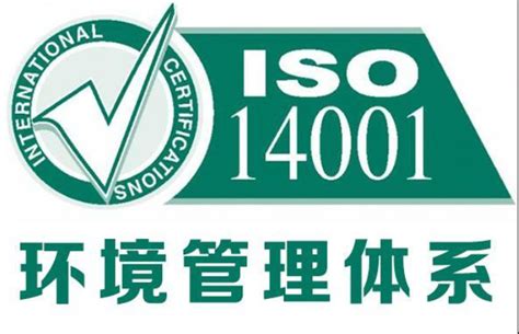 ISO 9001质量管理体系认证证书 - 质量证书 - 西安宝美电气工业有限公司