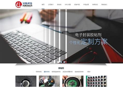 松江网站建设|松江网站制作|松江网页设计|松江网络公司