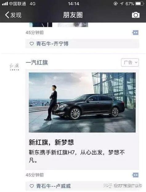 腾讯朋友圈广告可以自己投放吗 - 深圳厚拓官网