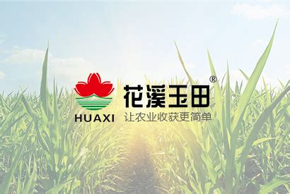 网站案例-河南青峰网络科技有限公司