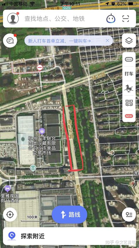 新兴路地铁站是几号线地铁-是属于哪个区-新兴路地铁站末班车时间表-杭州地铁_车主指南