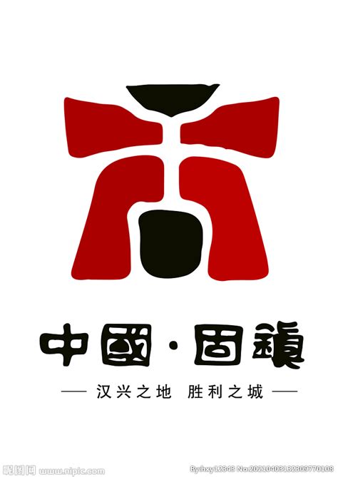 固镇logo设计图__LOGO设计_广告设计_设计图库_昵图网nipic.com