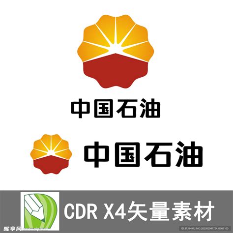 中国石油设计图__企业LOGO标志_标志图标_设计图库_昵图网nipic.com