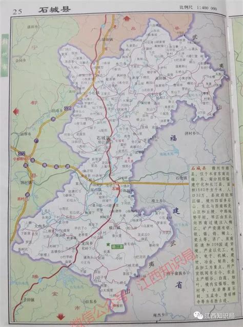 赣州十八县地图图片